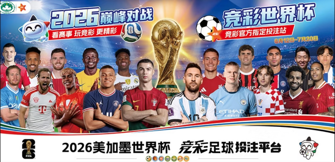 广告位